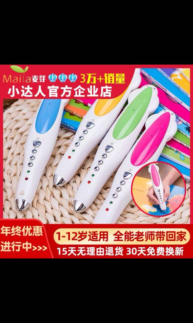 English Reading Pen Mobile Phones Gadgets E Readers On Carousell