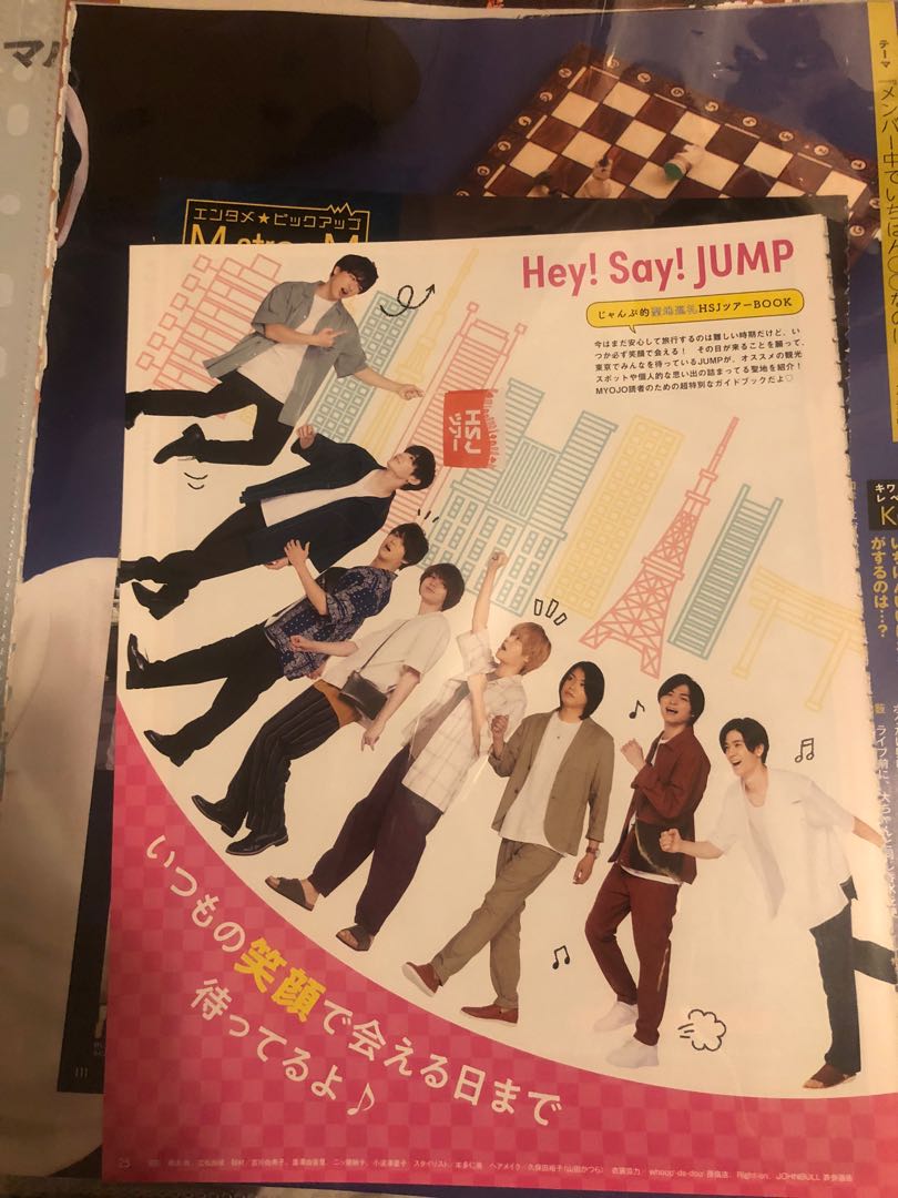 Hey Say Jump 雜誌切頁 日本明星 Carousell