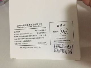 （分類：）位於 。 由 jeffywm 提交（商品編號 1060639882，圖片 1）。簡介： 。