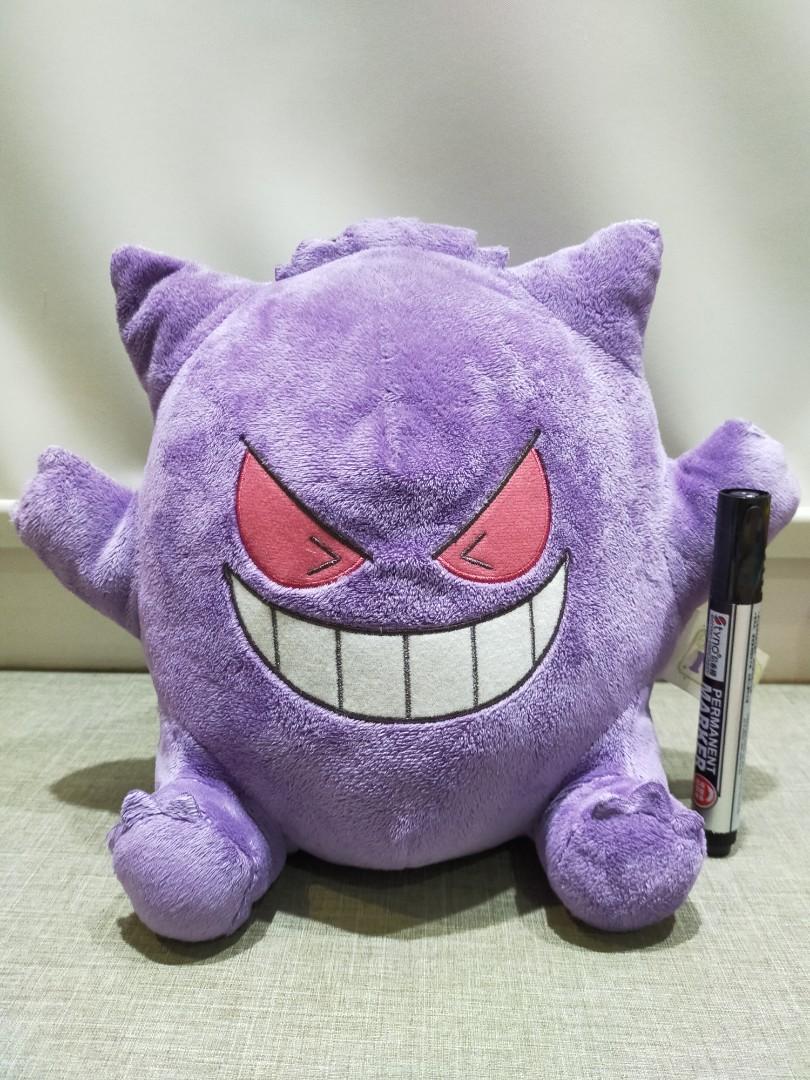 January Promo Banpresto Happy Gengar I love Gengar Pokemon Plush