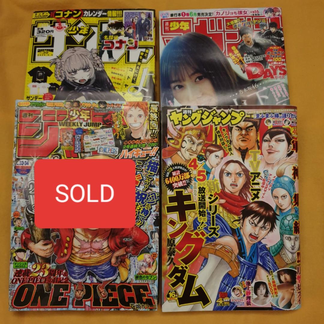 Jump Manga Hobbies Toys Books Magazines Comics Manga On Carousell