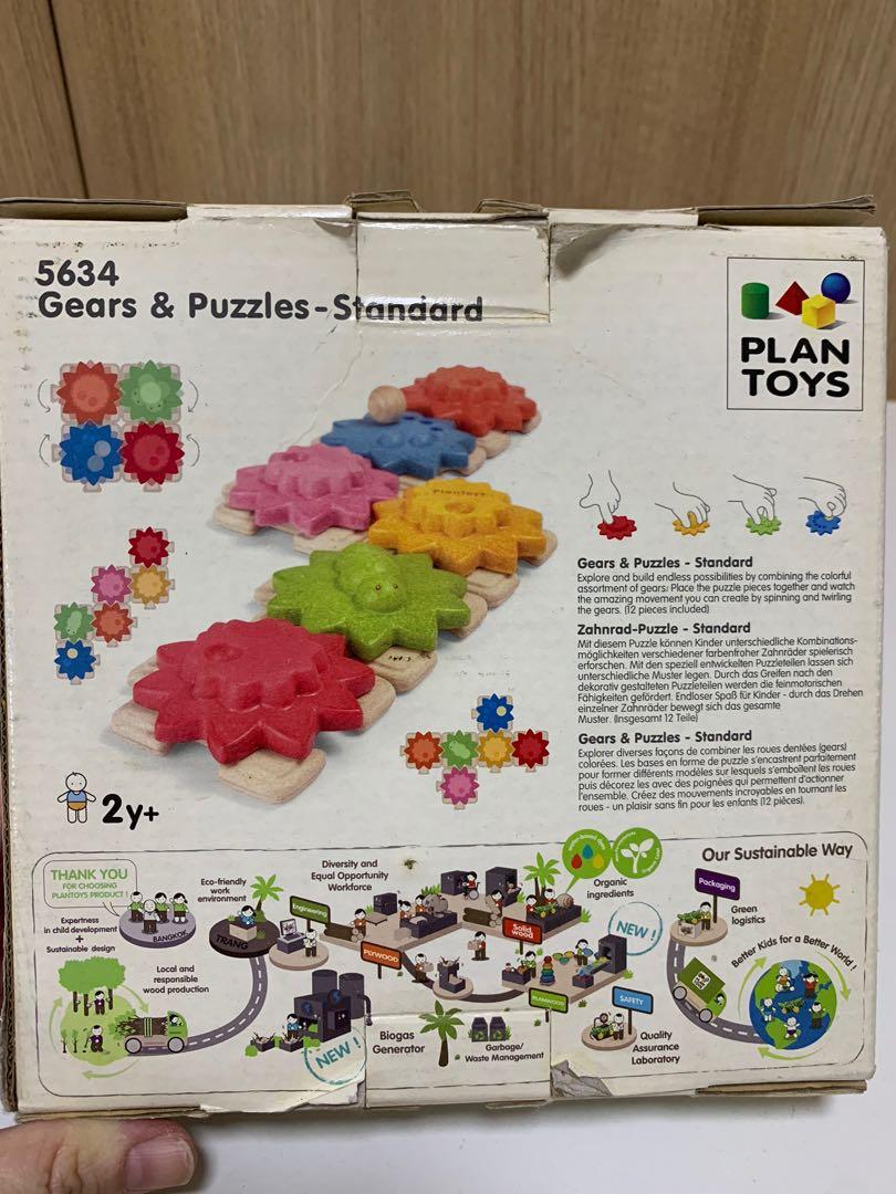 Motor skills, Wooden Plan Toys, Gears & Puzzles Standard, Hobbies
