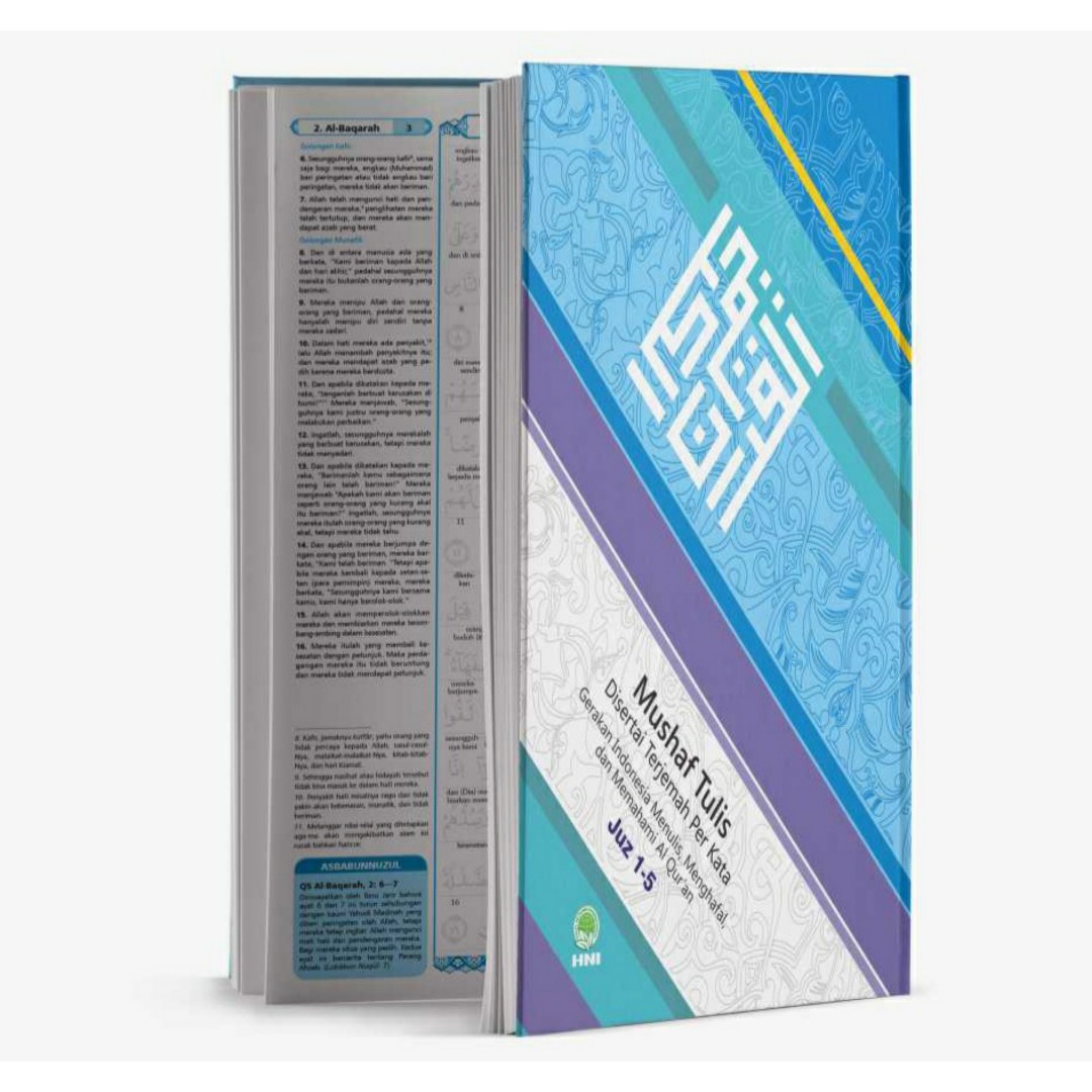 Mushaf Tulis Hni Hand Write Al Quran Books Stationery Non Fiction On Carousell