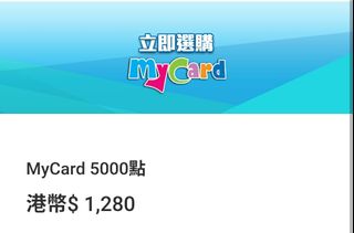 （分類：）位於 。 由 akc6935 提交（商品編號 1060647081，圖片 1）。簡介： 。