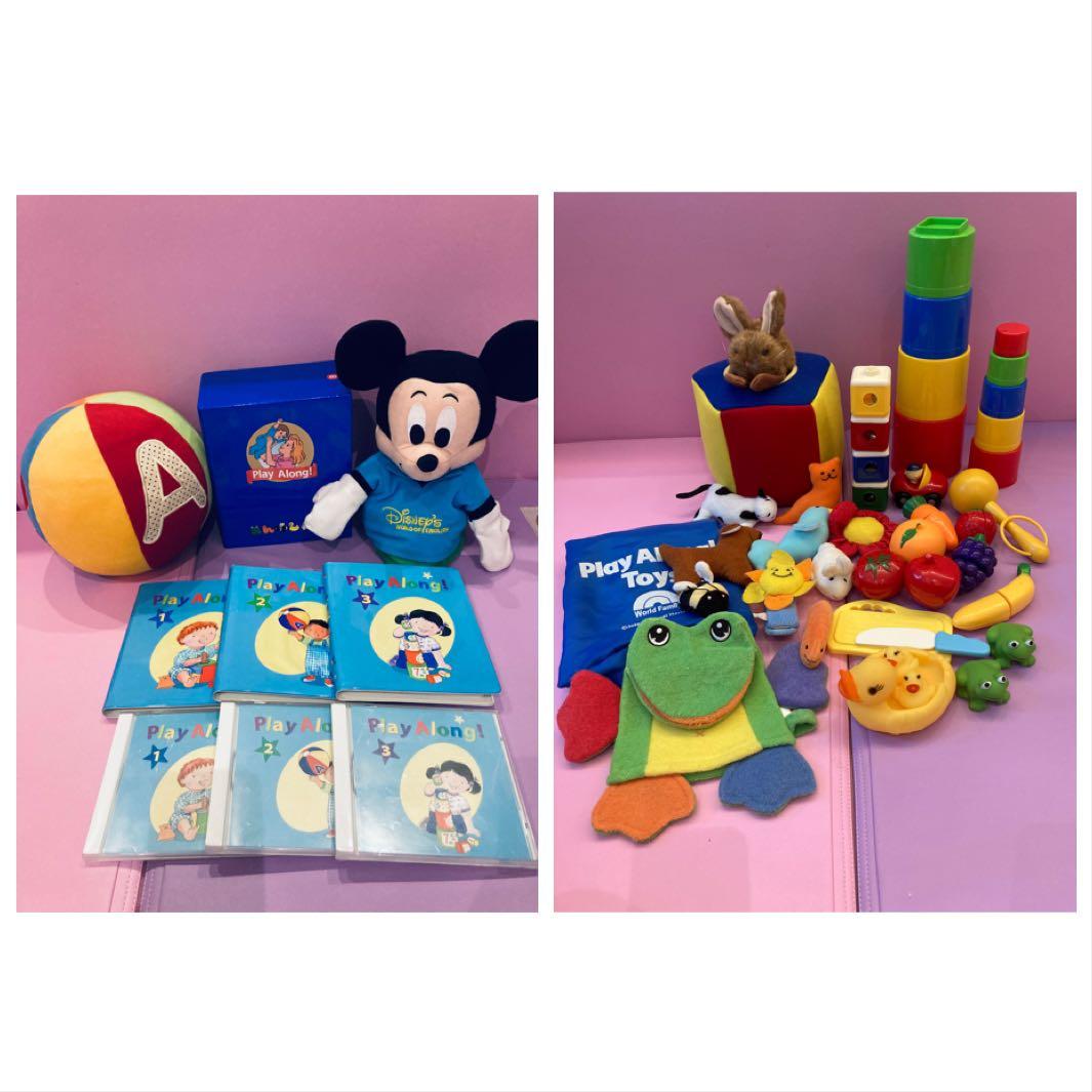 Play Along 玩具連DVD / CD, 兒童＆孕婦用品, 嬰兒玩具- Carousell