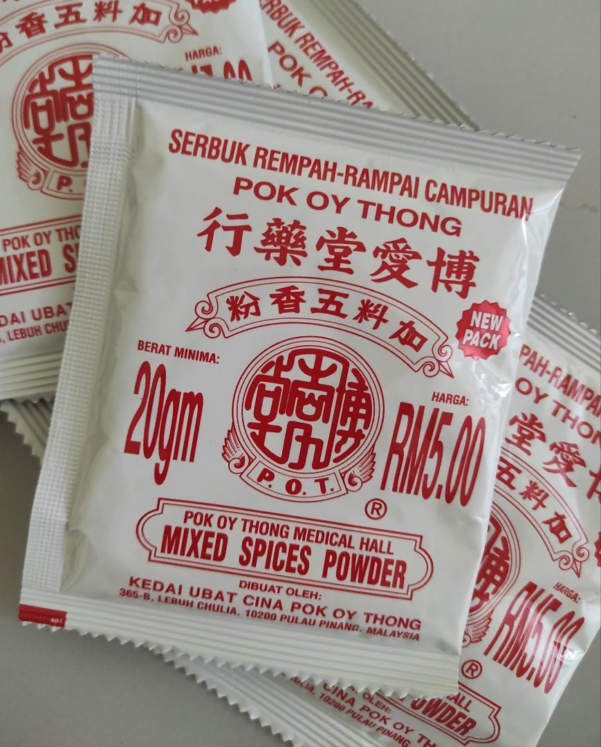 Pok Oy Thong Mixed Spices Powder Food Drinks Food Drinks Others On Carousell