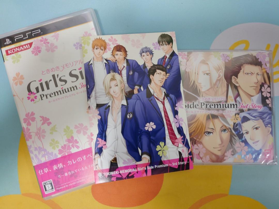 ラウンド Side Girl's ときめきメモリアル psp Premium Story 3rd 