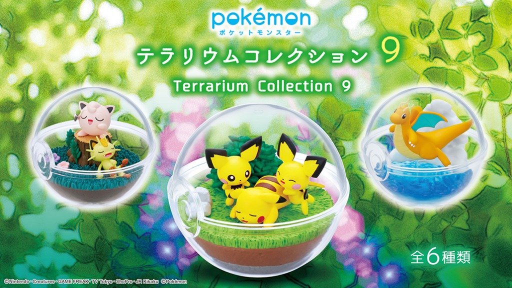 Pokemon Collectibles Re Ment Pokemon Terrarium Collection 9 Poke Ball Case Toy Figure Pikachu Pichu