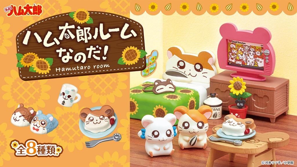 Stock Ready Re Ment Trotting Hamtaro Hamtaro Room Toys Games Bricks Figurines On Carousell