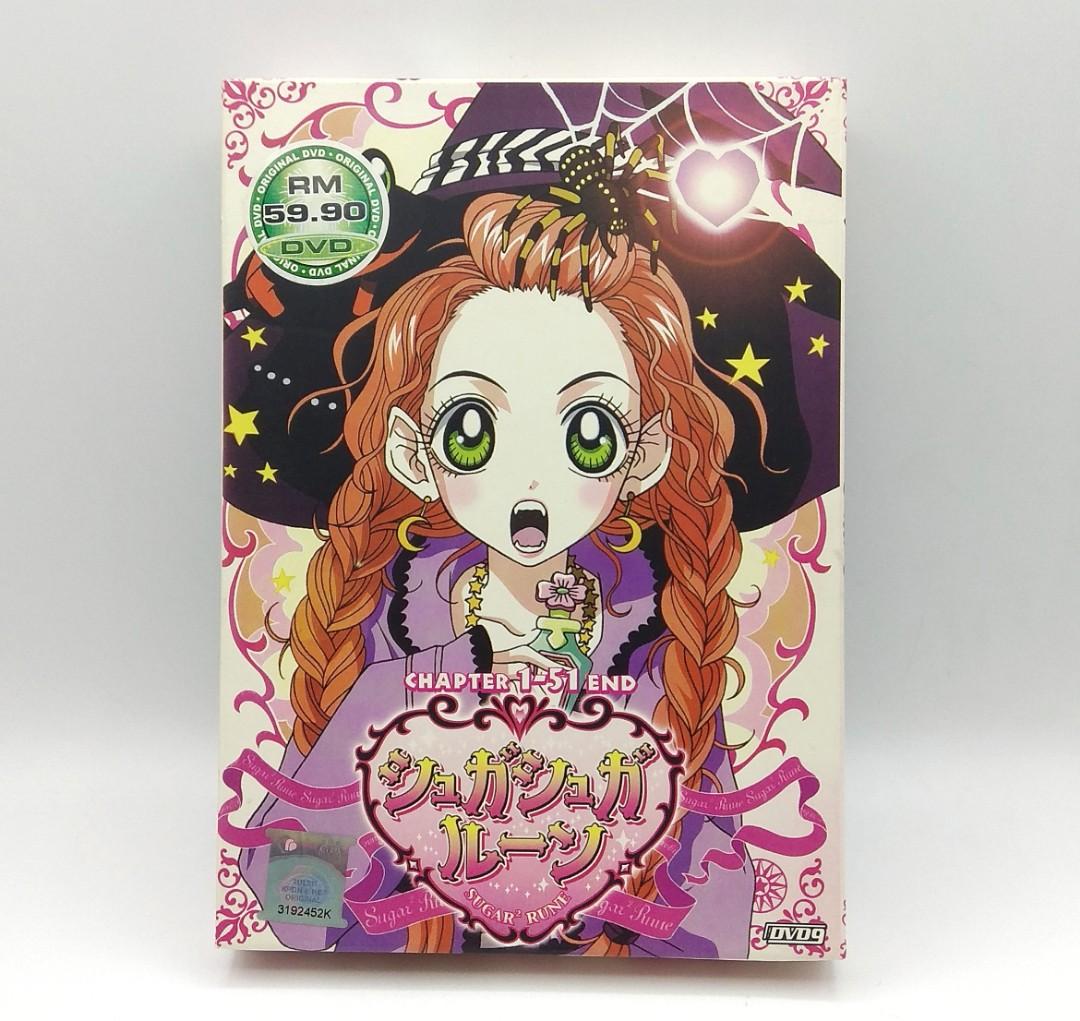 Sugar Rune Chapter 1 51 Anime Dvd Music Media Cd S Dvd S Other Media On Carousell