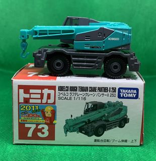 （分類：）位於 。 由 tomica_station 提交（商品編號 1060557206，圖片 1）。簡介： 。
