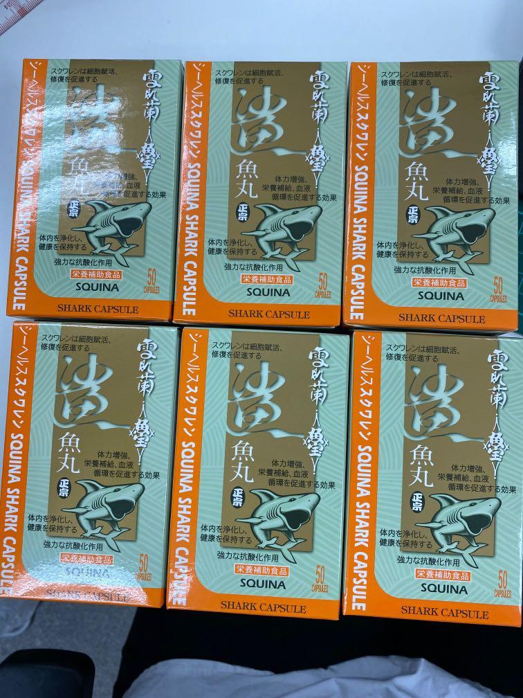 雪肌蘭魚宝鯊魚丸50粒 嘢食 嘢飲 包裝食品 Carousell 雪肌蘭魚宝鯊魚丸50粒 嘢食 嘢飲 包裝食品 Carousell