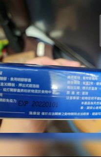 （分類：）位於 。 由 kalimuscle 提交（商品編號 1060730801，圖片 1）。簡介： 。