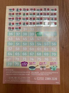 （分類：）位於 。 由 bl2005 提交（商品編號 1060763555，圖片 1）。簡介： 。