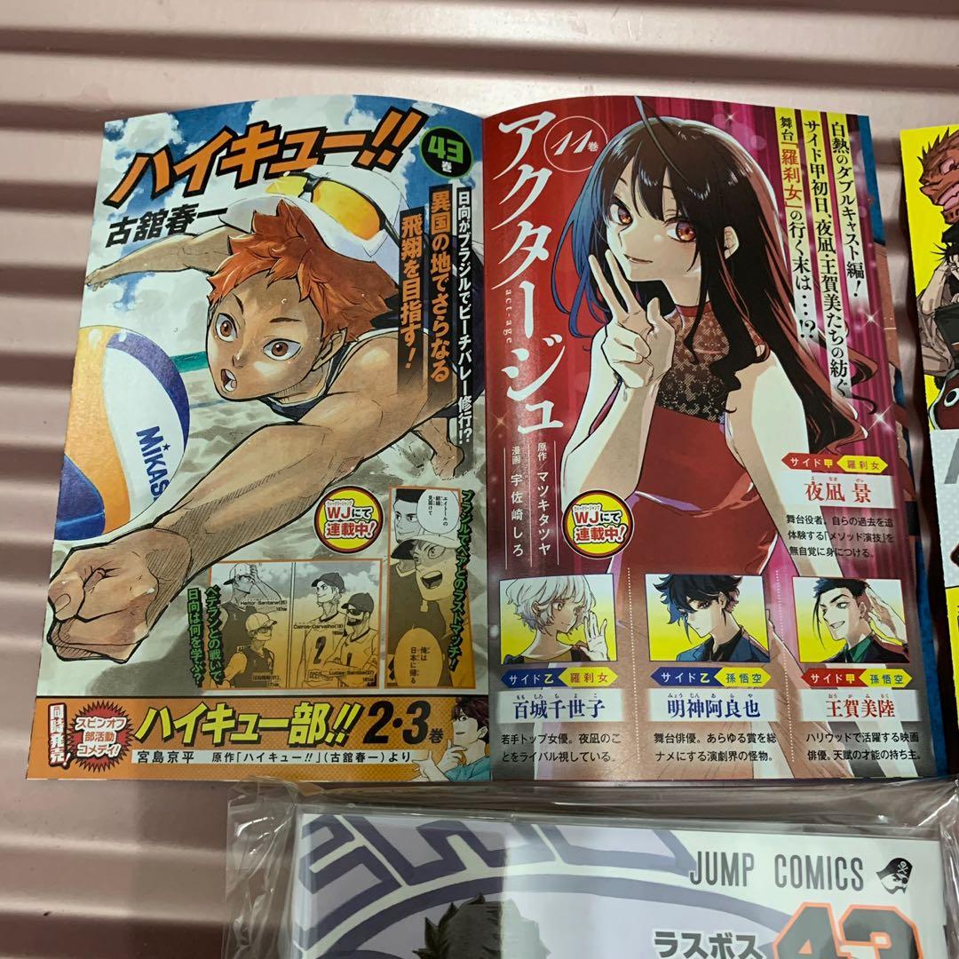 新淨日版43 44 卷漫畫排球少年45 1 日向翔陽影山飛雄 玩具 遊戲類 其他 Carousell