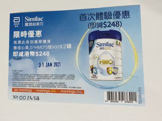 （分類：）位於 。 由 tweetybon 提交（商品編號 1060832776，圖片 1）。簡介： 。