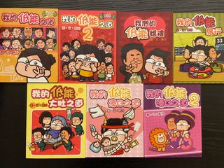 （分類：）位於 。 由 jameskey7 提交（商品編號 1060802760，圖片 1）。簡介： 。
