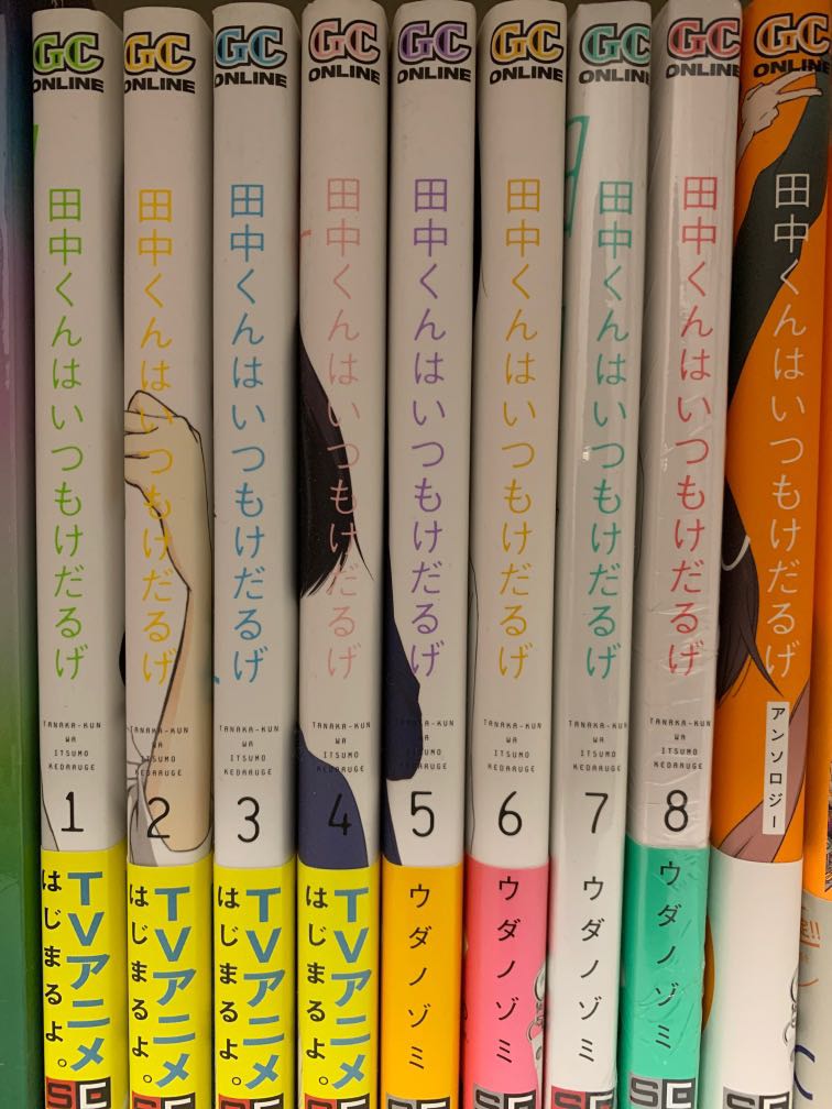 田中くんはいつもけだるげ漫画 Jp Books Stationery Comics Manga On Carousell