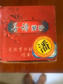 (Category: ) located in . Submitted by patrickphua2002 (Listing ID 1060765317, Image 1). Description: .