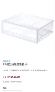 （分類：）位於 。 由 peppersupper 提交（商品編號 1060798249，圖片 1）。簡介： 。