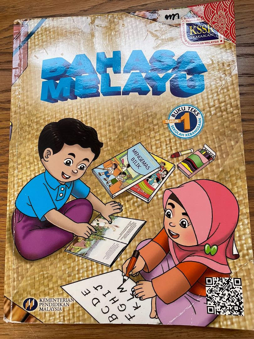 Buku Aktiviti Digital Bahasa Melayu Tahun 3 Jilid 2