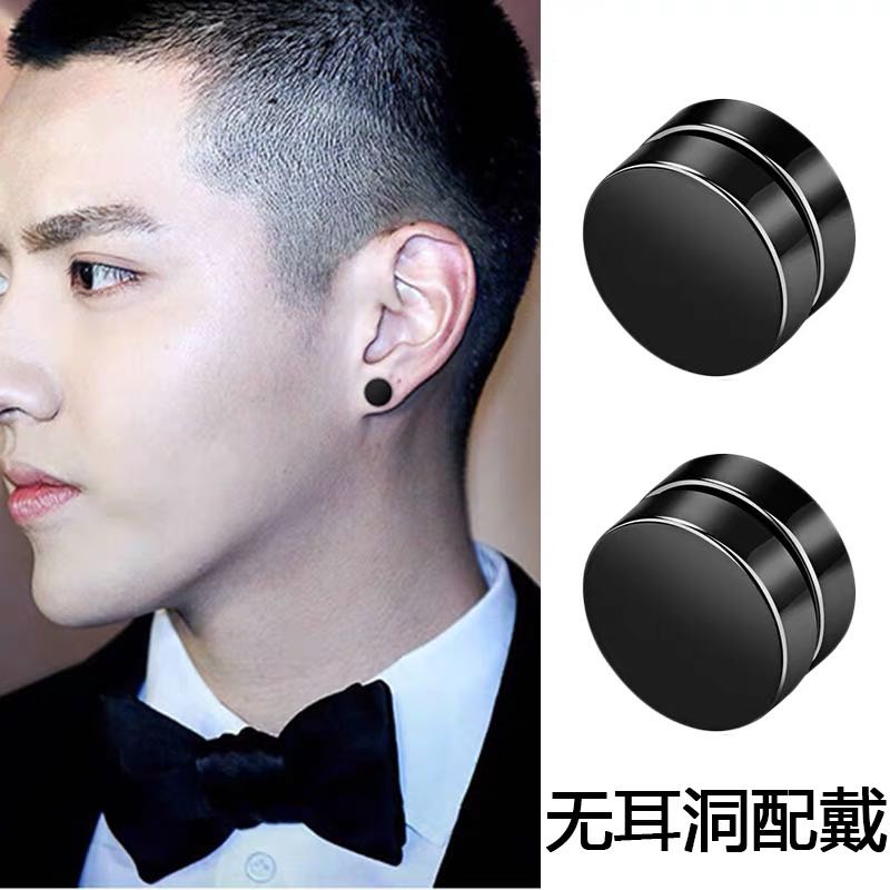 Non piercing black magnetic earrings for man Men s Fashion