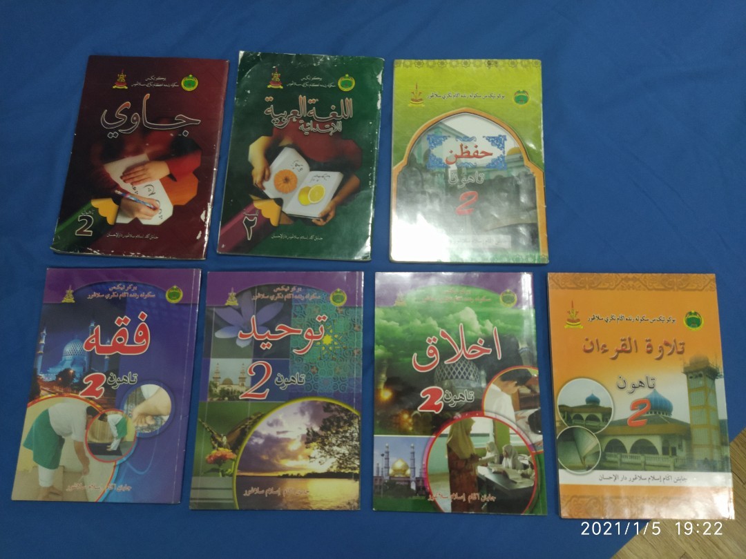 buku sekolah agama