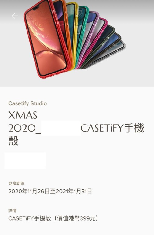 Casetify Studio iphone case K11 musea