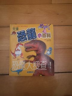（分類：）位於 。 由 ngdavian 提交（商品編號 1060750198，圖片 1）。簡介： 。