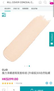 （分類：）位於 。 由 yyy666w 提交（商品編號 1060692912，圖片 1）。簡介： 。