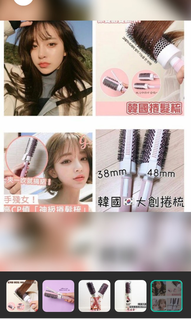 Korea daiso new arrivals hair curler