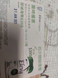 （分類：）位於 。 由 dingdong_crystal 提交（商品編號 1060702556，圖片 1）。簡介： 。
