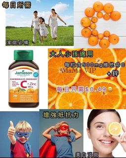 （分類：）位於 。 由 mamavip 提交（商品編號 1060670730，圖片 1）。簡介： 。