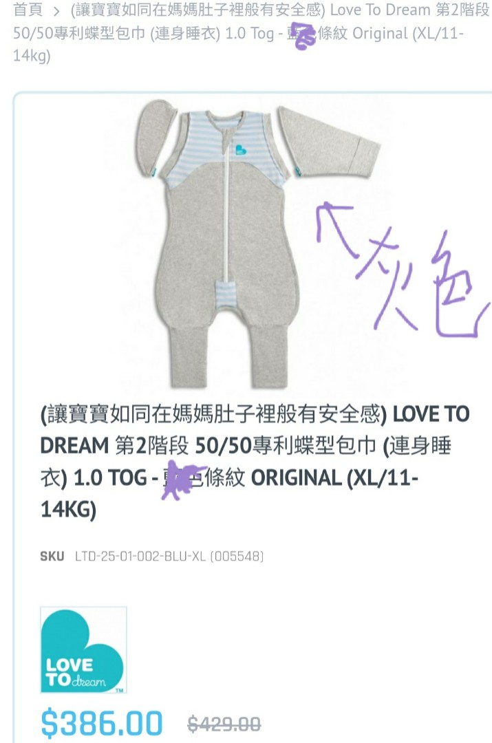 love to dream XL 1 tog