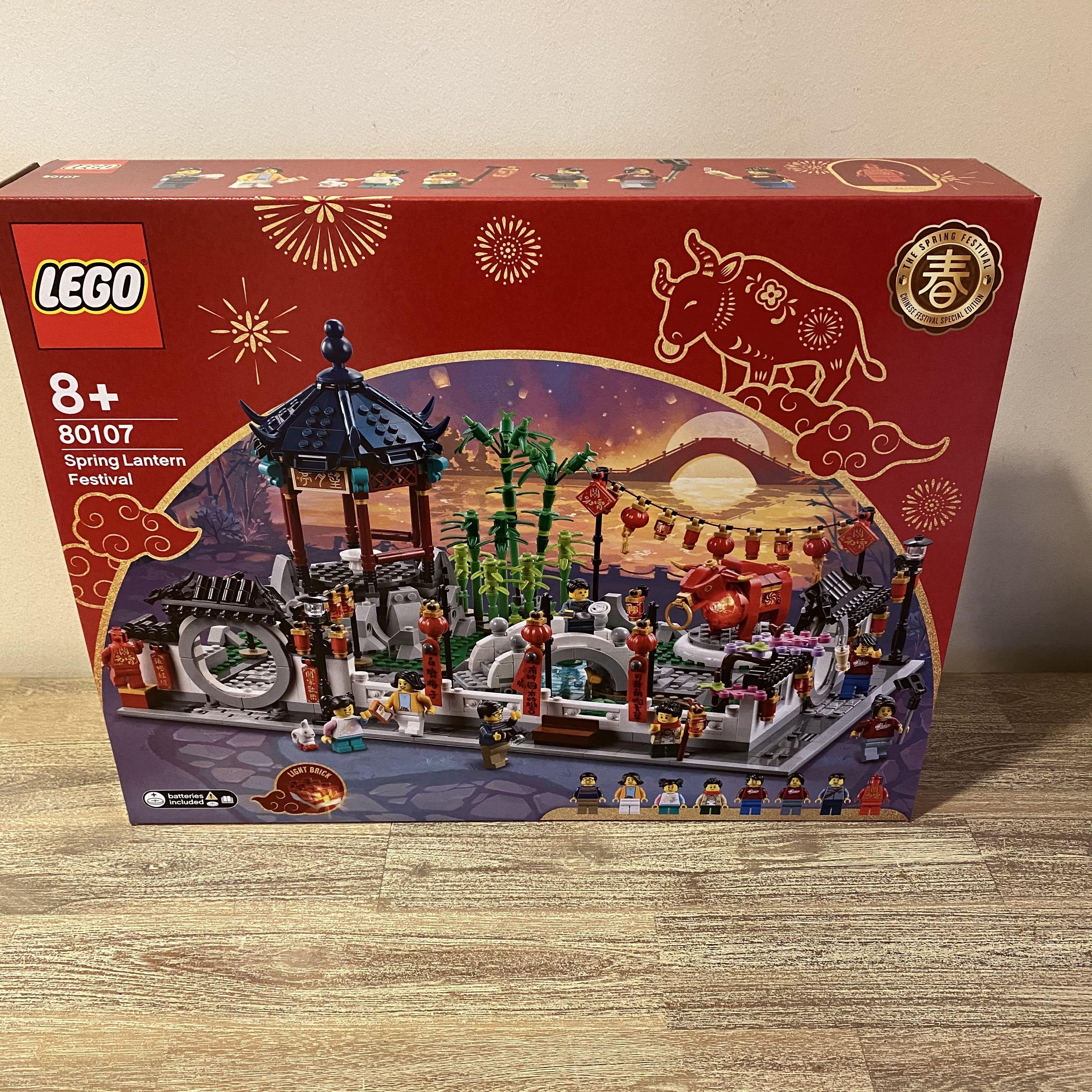6 MISB Lego 80107 Chinese Festivals Spring Lantern Festival 2021 80106 Hobbies Toys Toys Games on Carousell