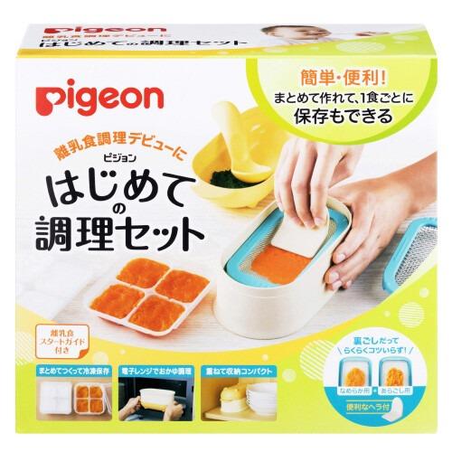 日本pigeon嬰兒食品輔食品加固離乳食烹調器具套裝 兒童 孕婦用品 其他 Carousell
