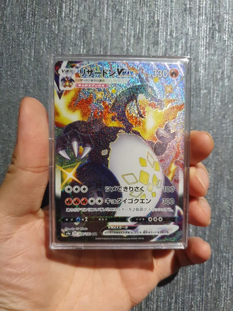 Toys Hobbies Ccg Individual Cards Dnz45 Esy Es Details About Shiny Charizard V Max 308 190 Ssr S4a Shiny Star V Pokemon Card Game Pcg