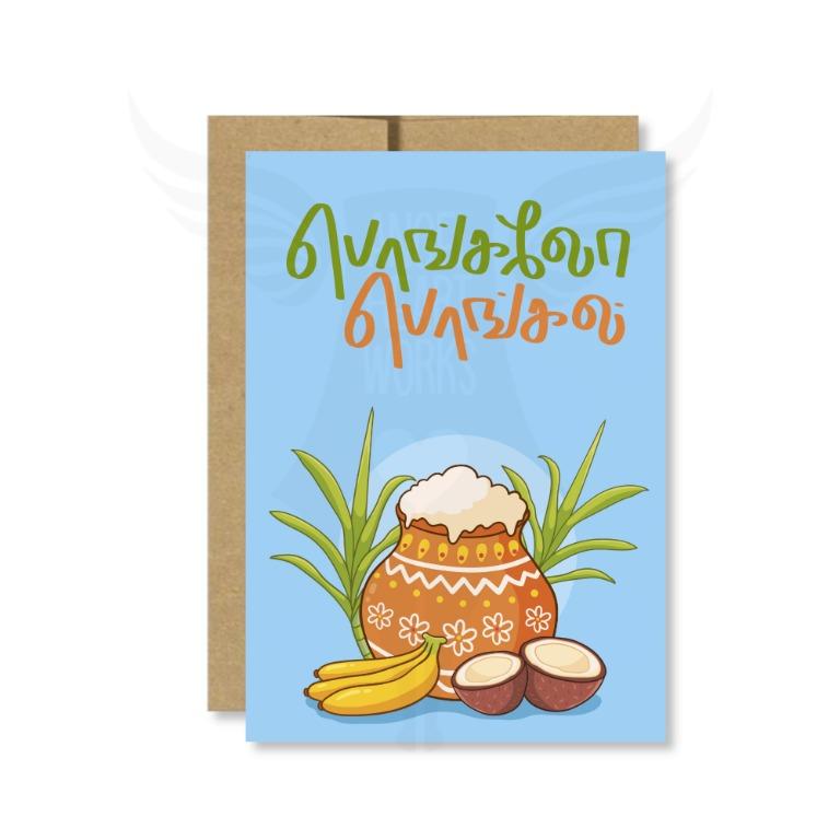 Pongal O Pongal Greeting Card Tamil Greeting Card Pongal Gift Item Design Craft Art Prints On Carousell
