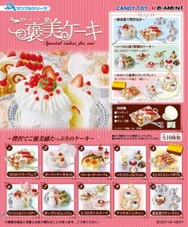 （分類：）位於 。 由 miniqqs 提交（商品編號 1060797849，圖片 1）。簡介： 。