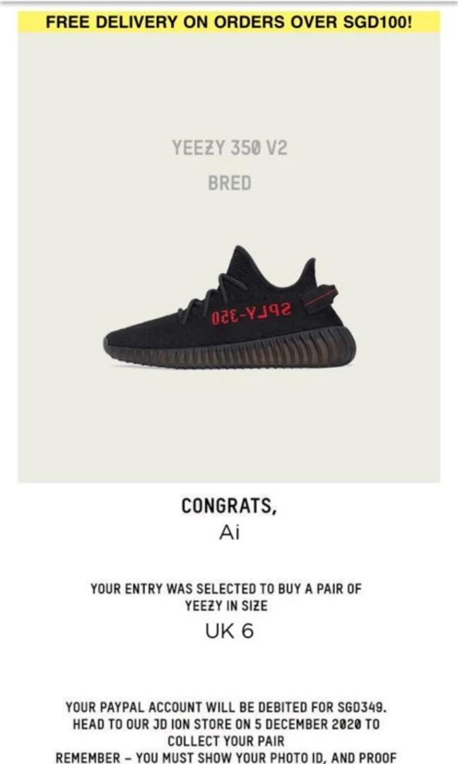 yeezy jd uk