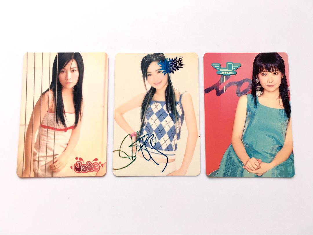 Yes Card Yescard 關心妍女歌手jade 興趣及遊戲 收藏品及紀念品 郵票及印刷品 Carousell