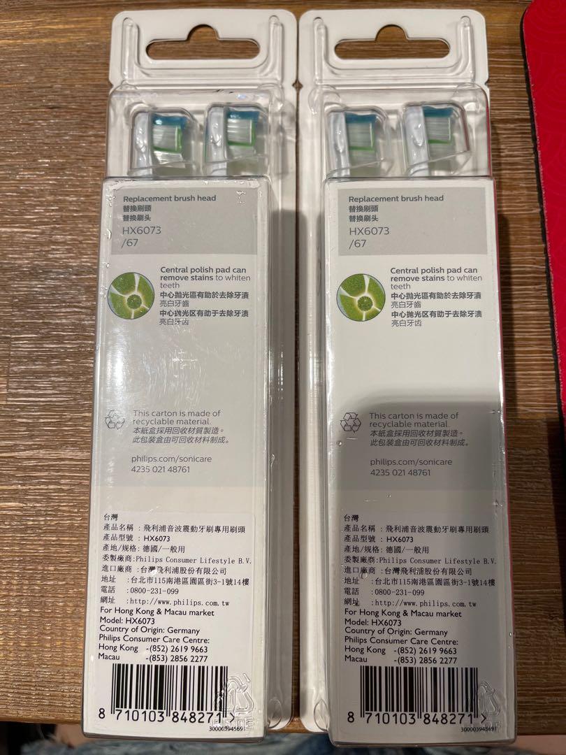 panasonic sonicare