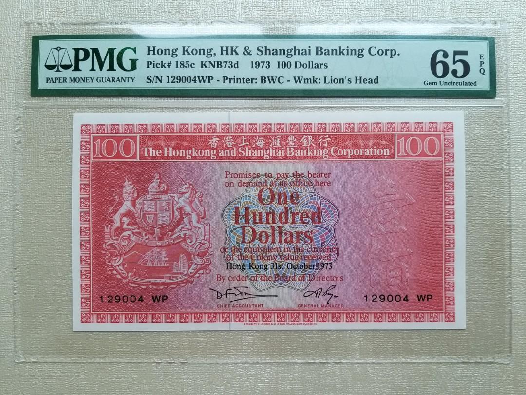 1973年65分荔枝紅匯豐 100 Pmg65epq 古董收藏 錢幣 Carousell 1973年65分荔枝紅匯豐 100 Pmg65epq 古董收藏 錢幣 Carousell