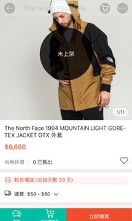 （分類：）位於 。 由 omg919 提交（商品編號 1061029530，圖片 1）。簡介： 。