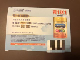 （分類：）位於 。 由 peipeimui 提交（商品編號 1060939893，圖片 1）。簡介： 。