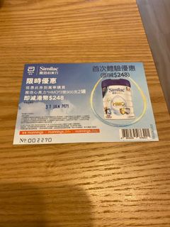（分類：）位於 。 由 3dm0ndcheung 提交（商品編號 1060974439，圖片 1）。簡介： 。