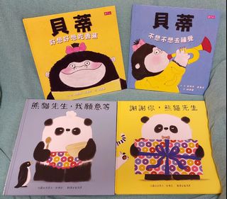 （分類：）位於 。 由 funnyms 提交（商品編號 1060908955，圖片 1）。簡介： 。