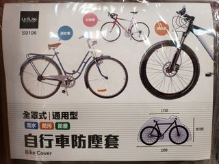 （分類：）位於 。 由 prospex 提交（商品編號 1061046140，圖片 1）。簡介： 。