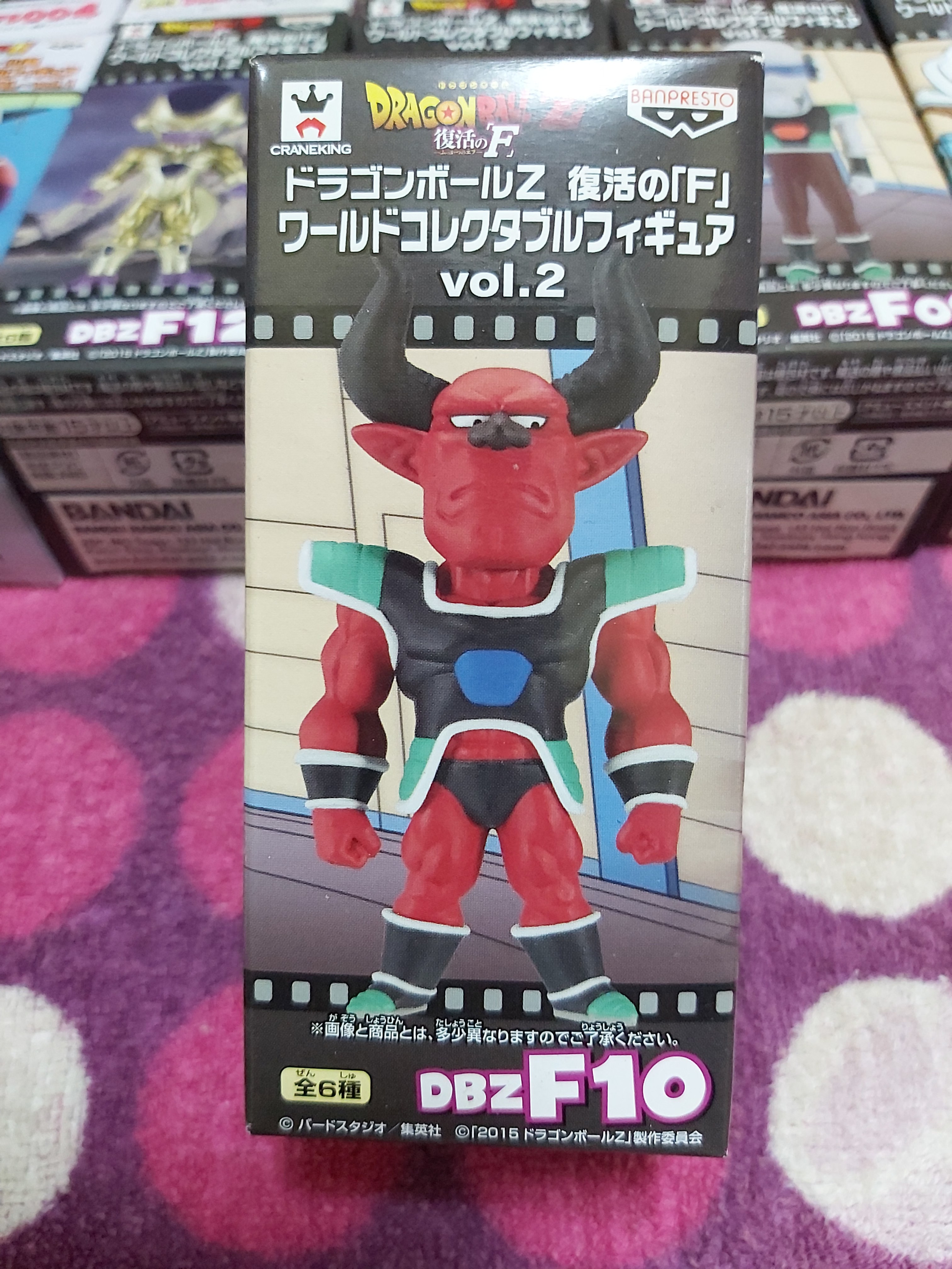 _f____bandai_banpresto__jump_w