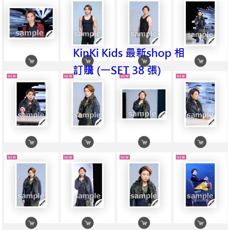 代購kinki Kids 最新johnny S Shop 相一套38張堂本剛堂本光一 日本明星 Carousell